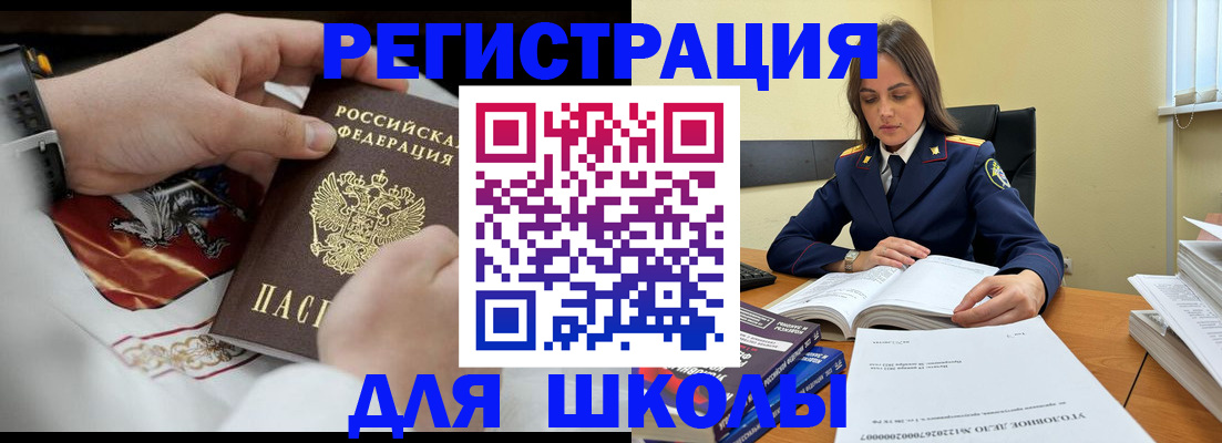 временная регистрация госуслуги в Кузнецке